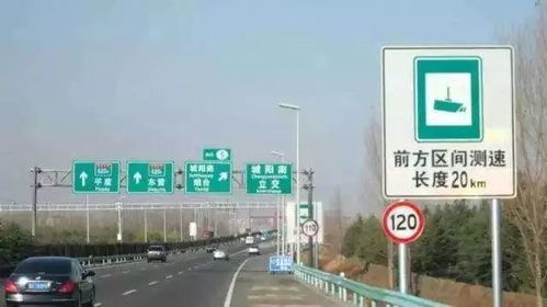 东侧汽车坡道限速多少